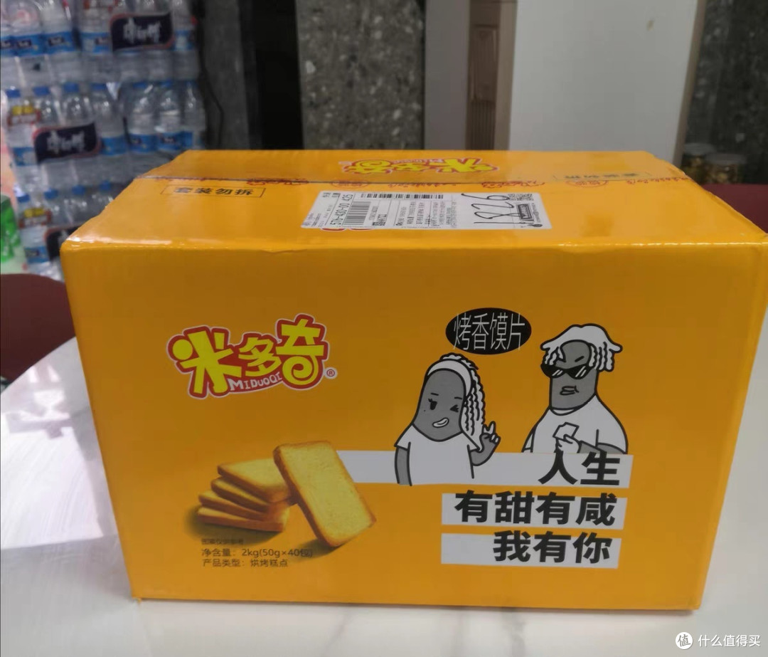 米多奇烤馍片:年货中的美味之选