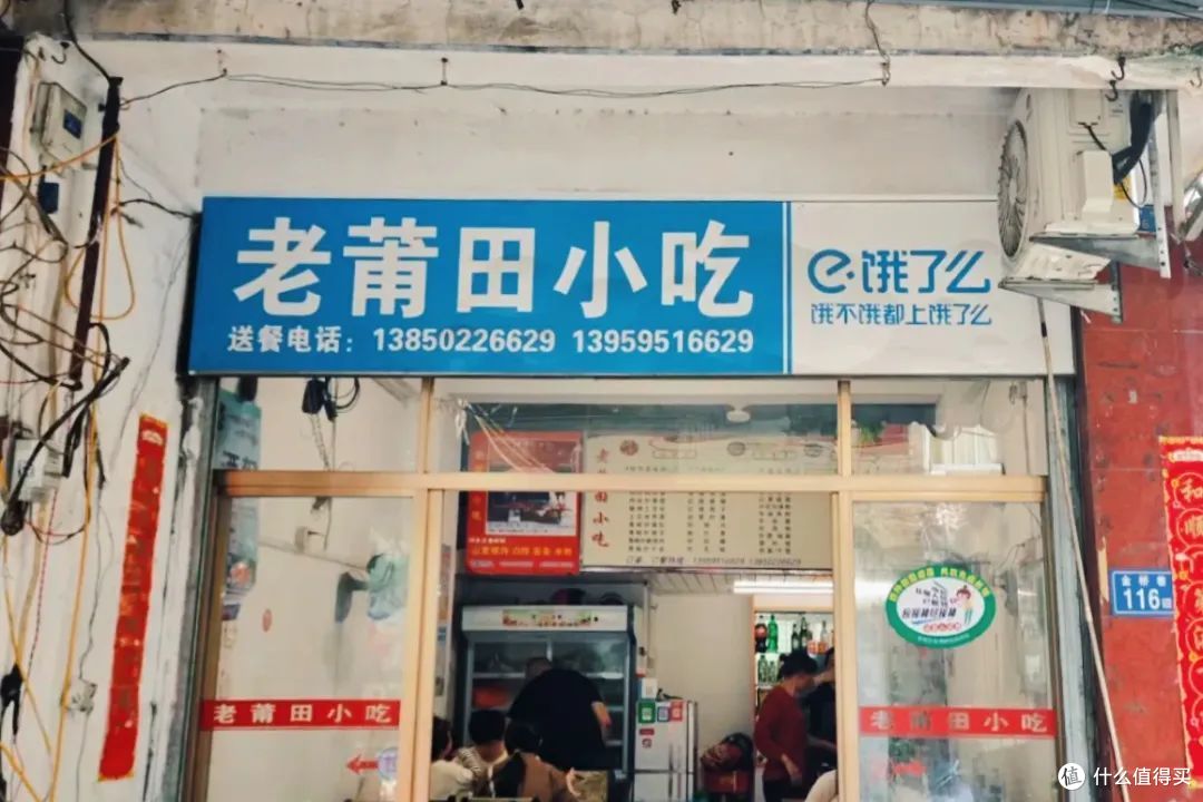 真的惊艳到我了!福建最最最被低估的美食之城!