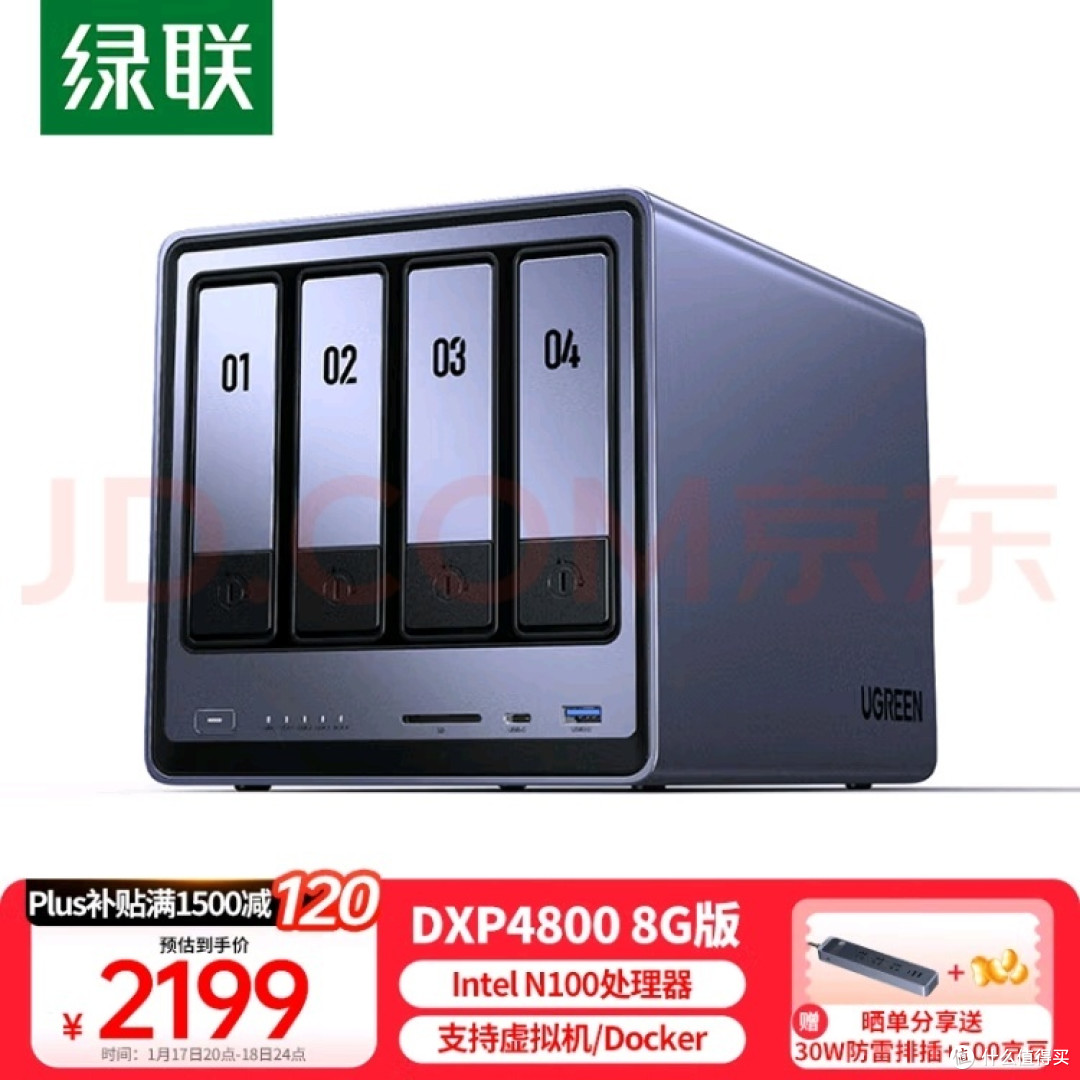 绿联私有云,你的数据守护者!留住美好瞬间!
