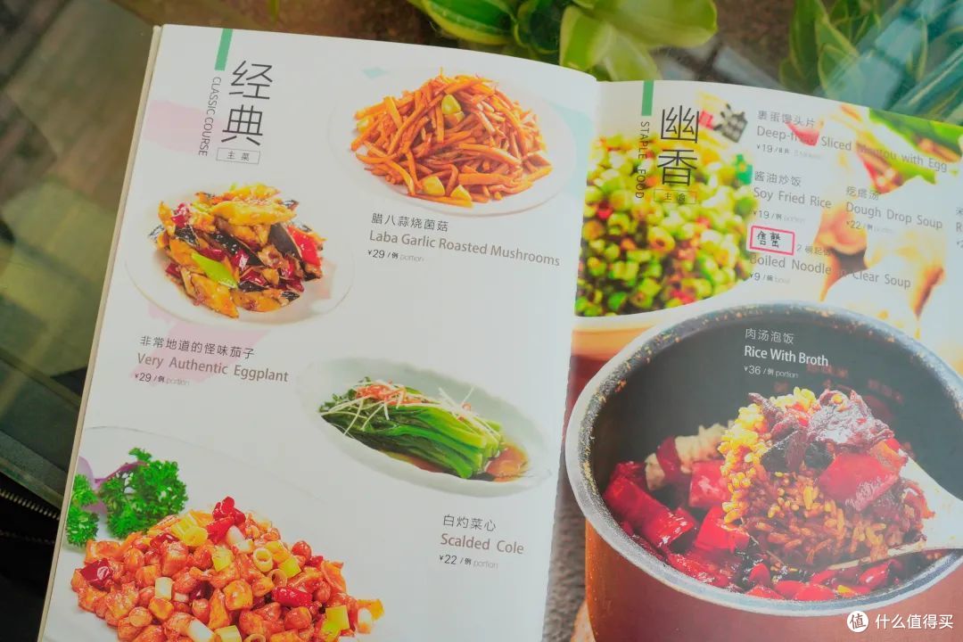 京津20分钟直达,有戏有食有景,趁人少快去!