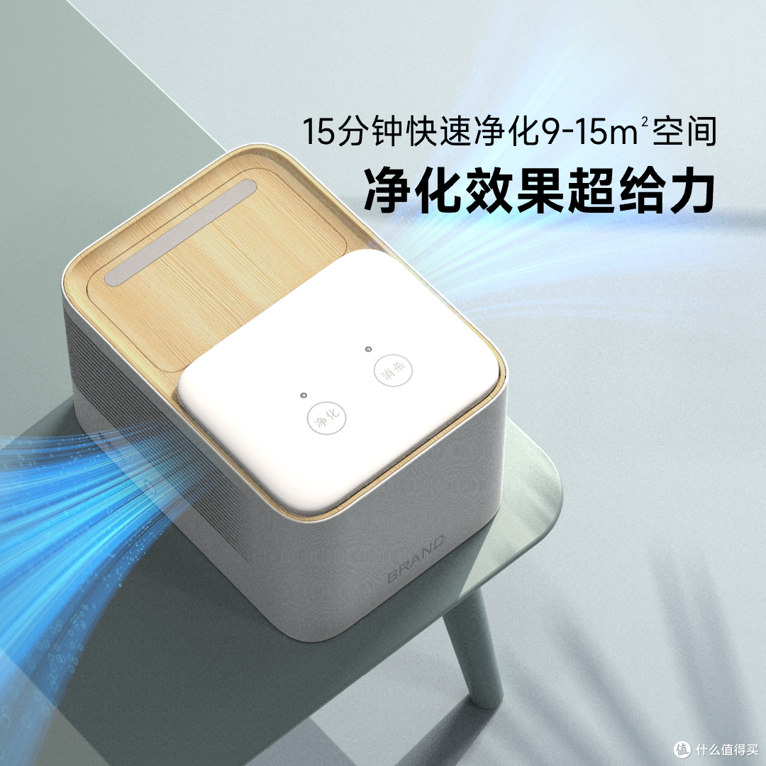 【浦尔乐智能烟灰缸】过滤杀菌双重保障 桌面美学好搭档