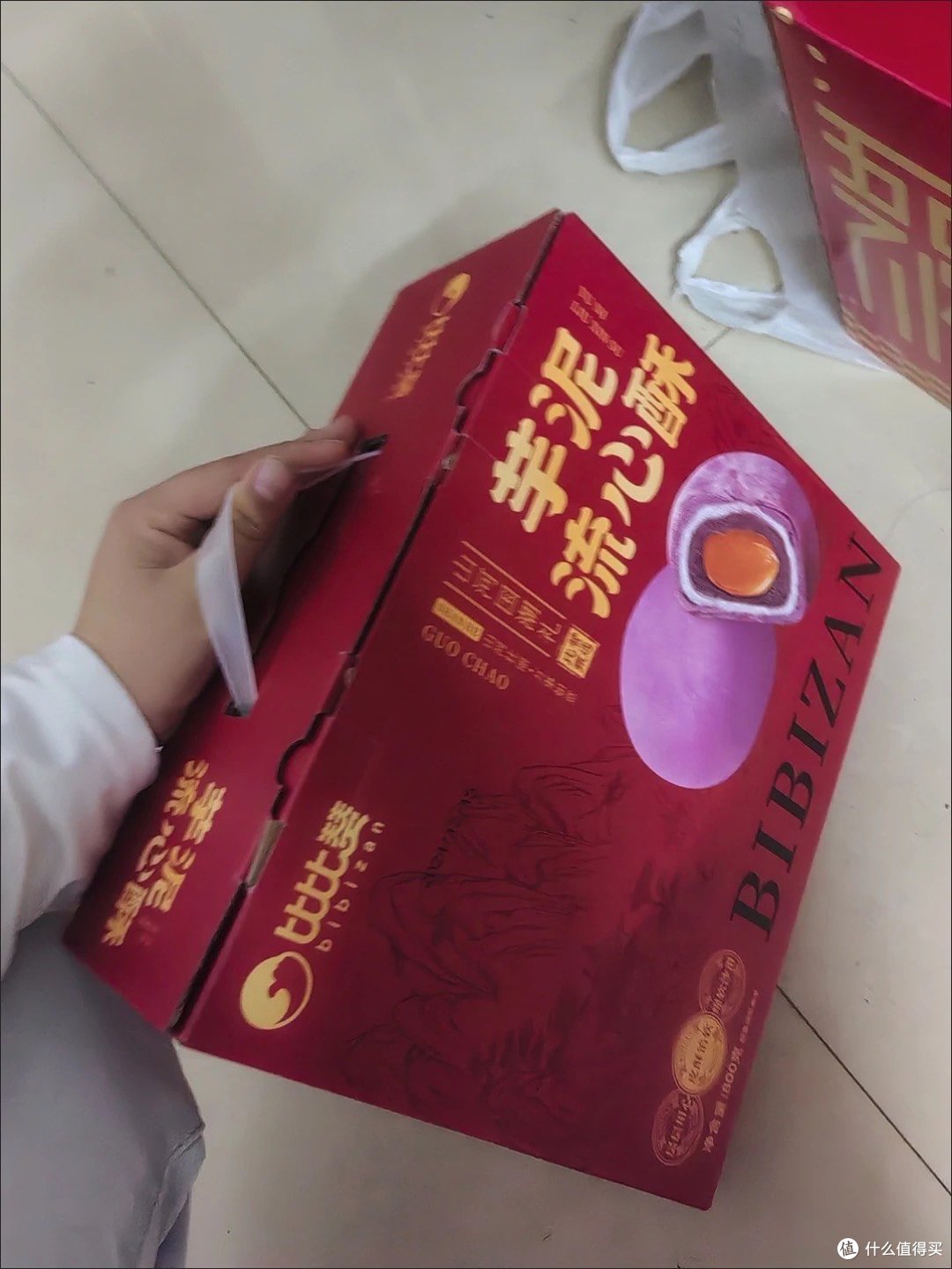 年货新发现:比比赞芋泥流心酥礼盒