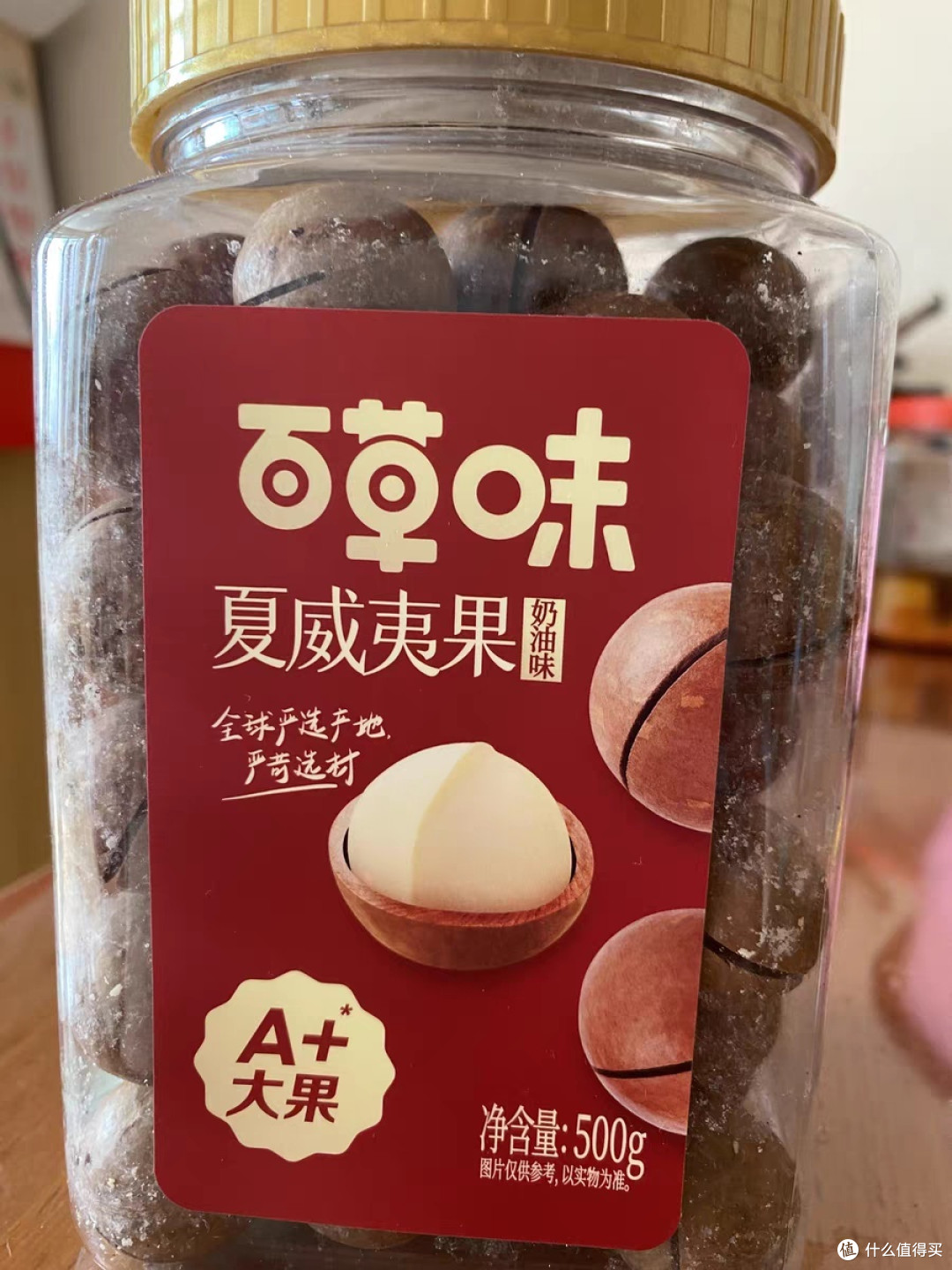 百草味夏威夷果:年货中的美味宝藏