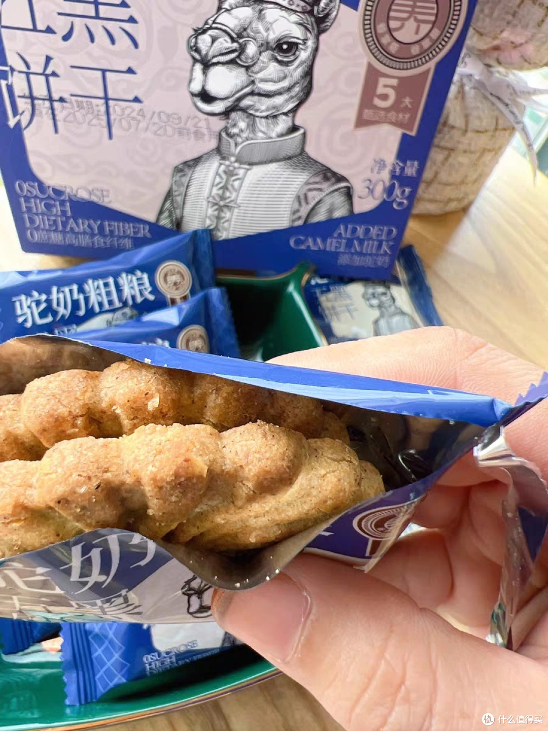 谷掌柜驼奶粗粮五黑饼干：年货新宠，健康与美味的完美融合