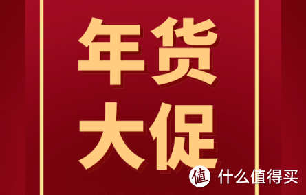 如何选择最适合长辈的年货礼盒？滋补与养生，哪个更好送长辈