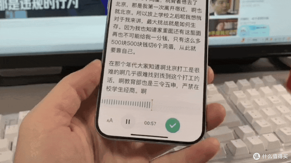 清晰通话,拒绝杂音—科大讯飞智能助听新月版首发实测