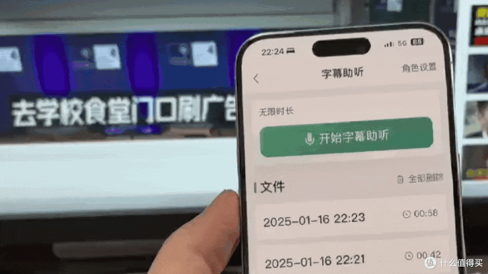 清晰通话,拒绝杂音—科大讯飞智能助听新月版首发实测