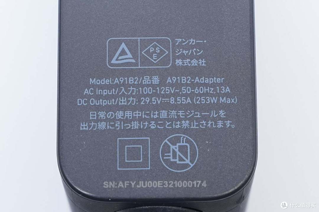 拆解报告:ANKER安克240W 8合1桌面快充插座A91B2