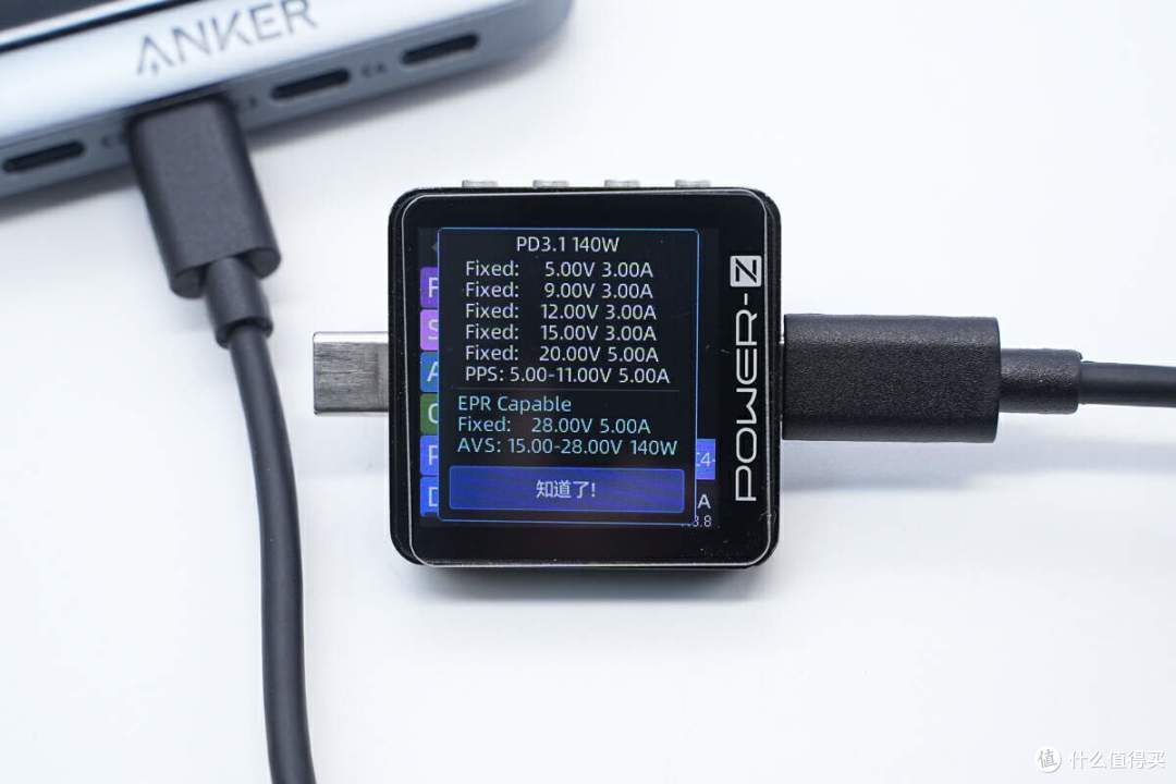 拆解报告:ANKER安克240W 8合1桌面快充插座A91B2