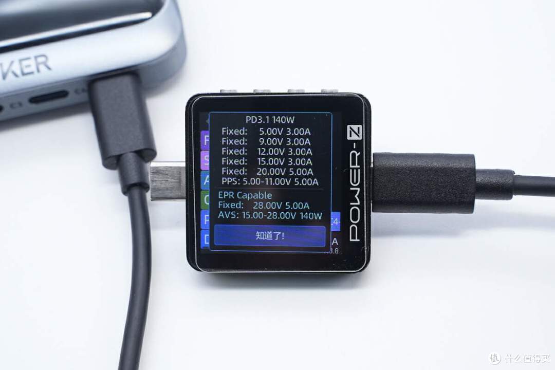 拆解报告:ANKER安克240W 8合1桌面快充插座A91B2