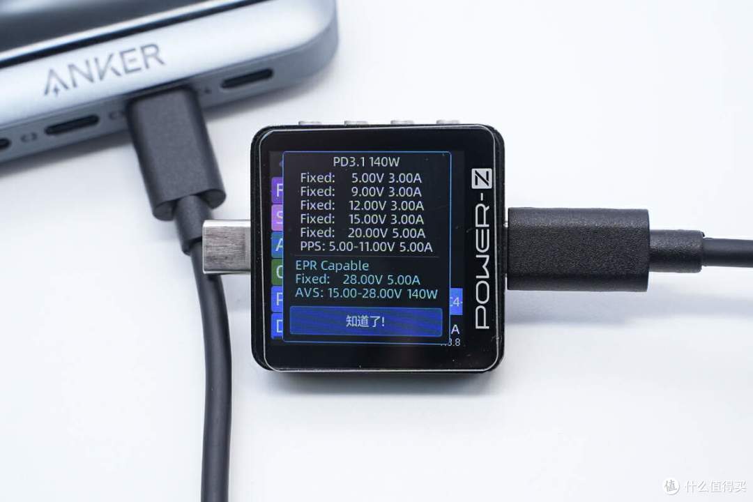 拆解报告:ANKER安克240W 8合1桌面快充插座A91B2