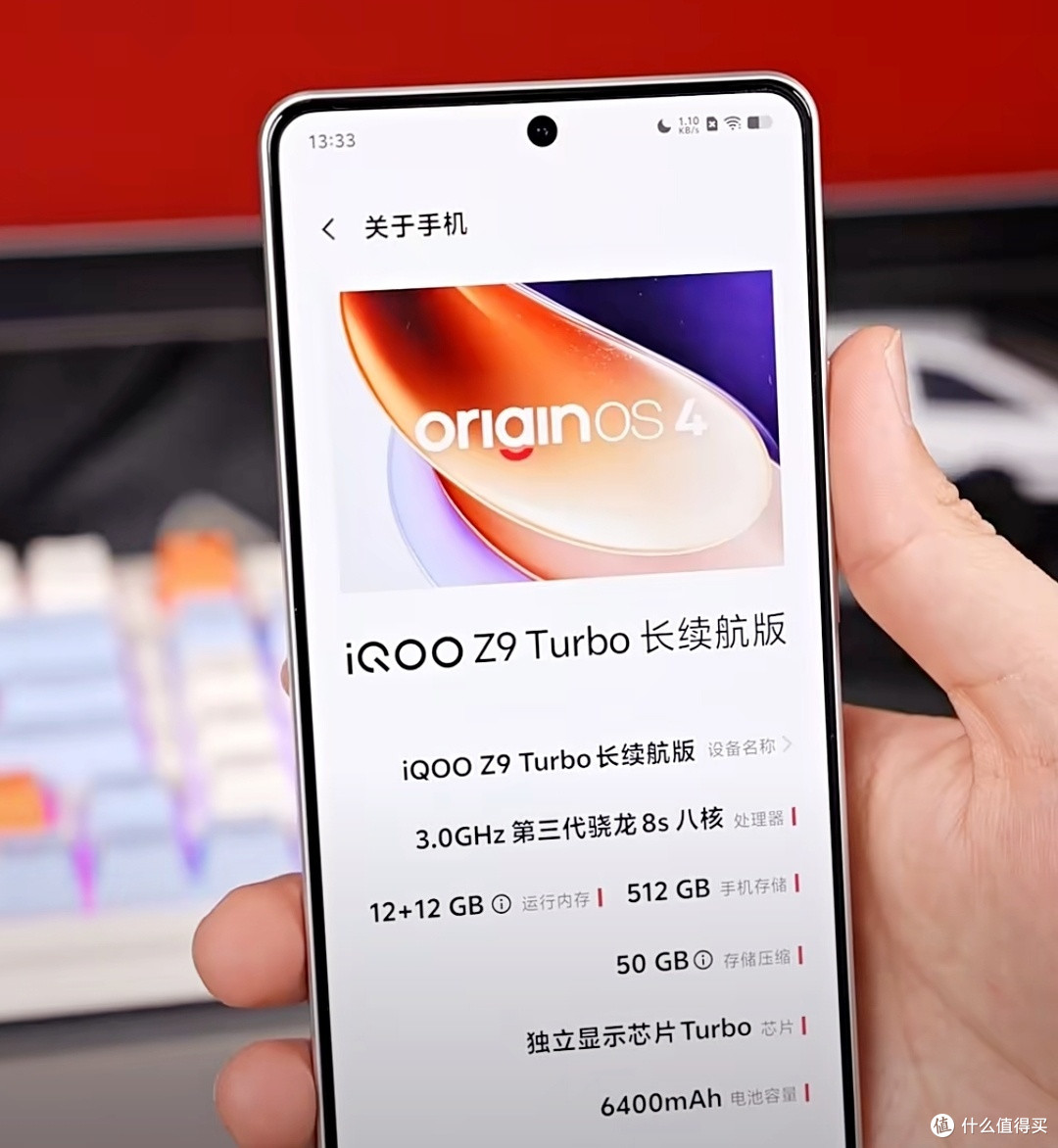 iQOO Z9 Turbo长续航版:超长续航,电力满满🌟