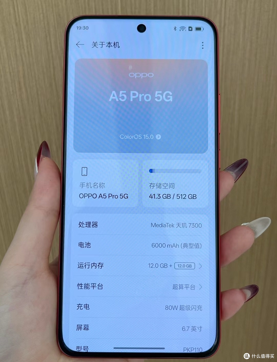 OPPO A5 Pro：耐用可靠、功能强大