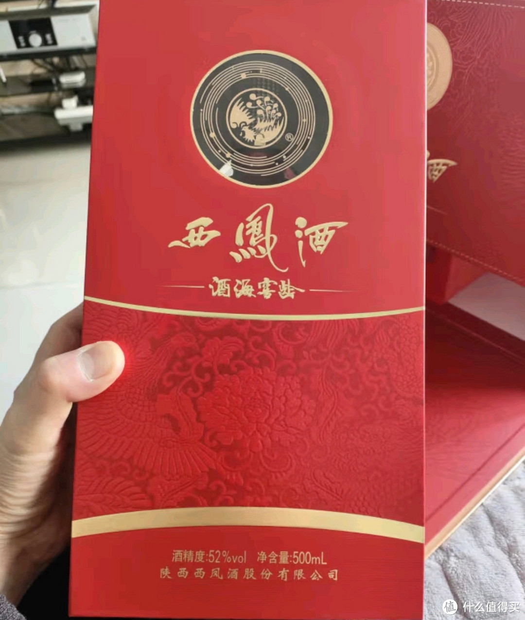 西凤酒龙凤呈祥，过年送礼不二之选