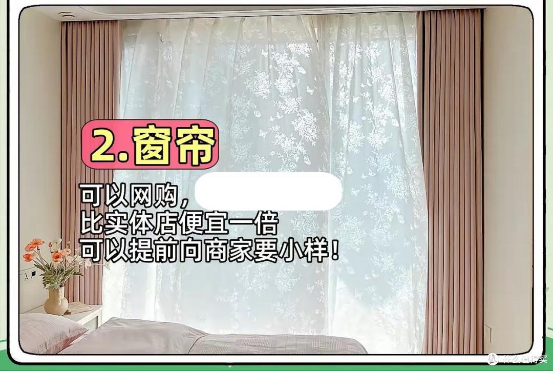 若再买房，我一定坚持着16个“穷装决定”，三四万就能搞定硬装！