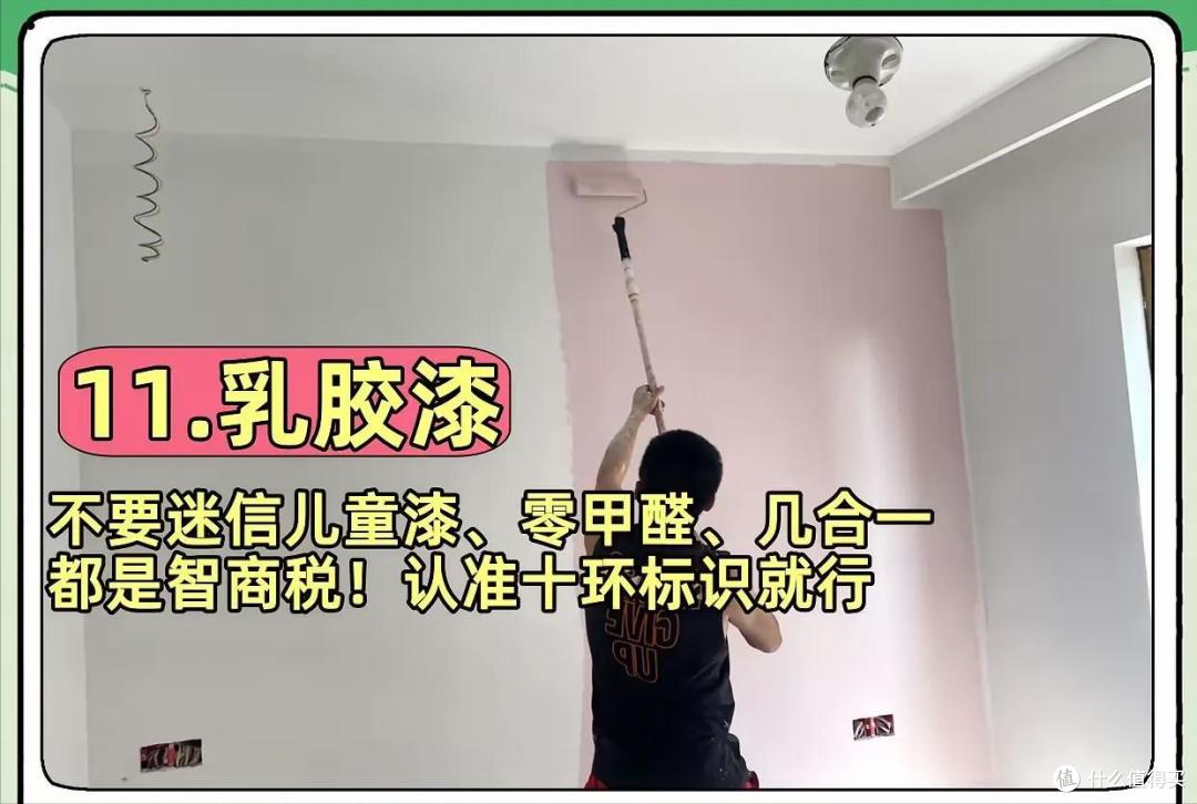 若再买房，我一定坚持着16个“穷装决定”，三四万就能搞定硬装！