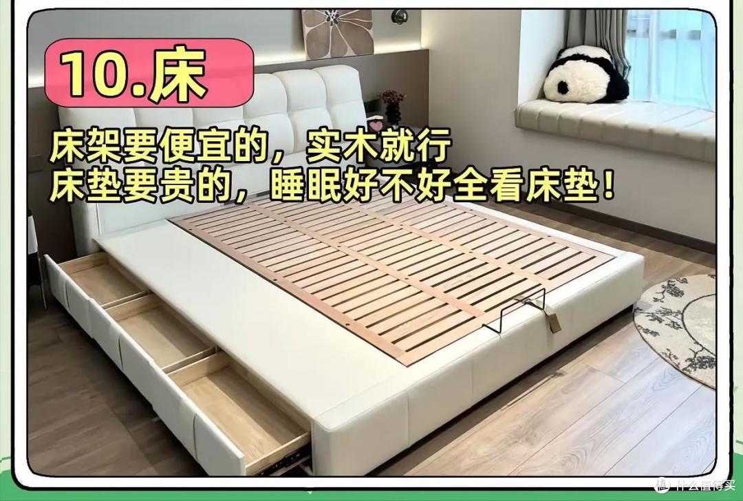 若再买房，我一定坚持着16个“穷装决定”，三四万就能搞定硬装！