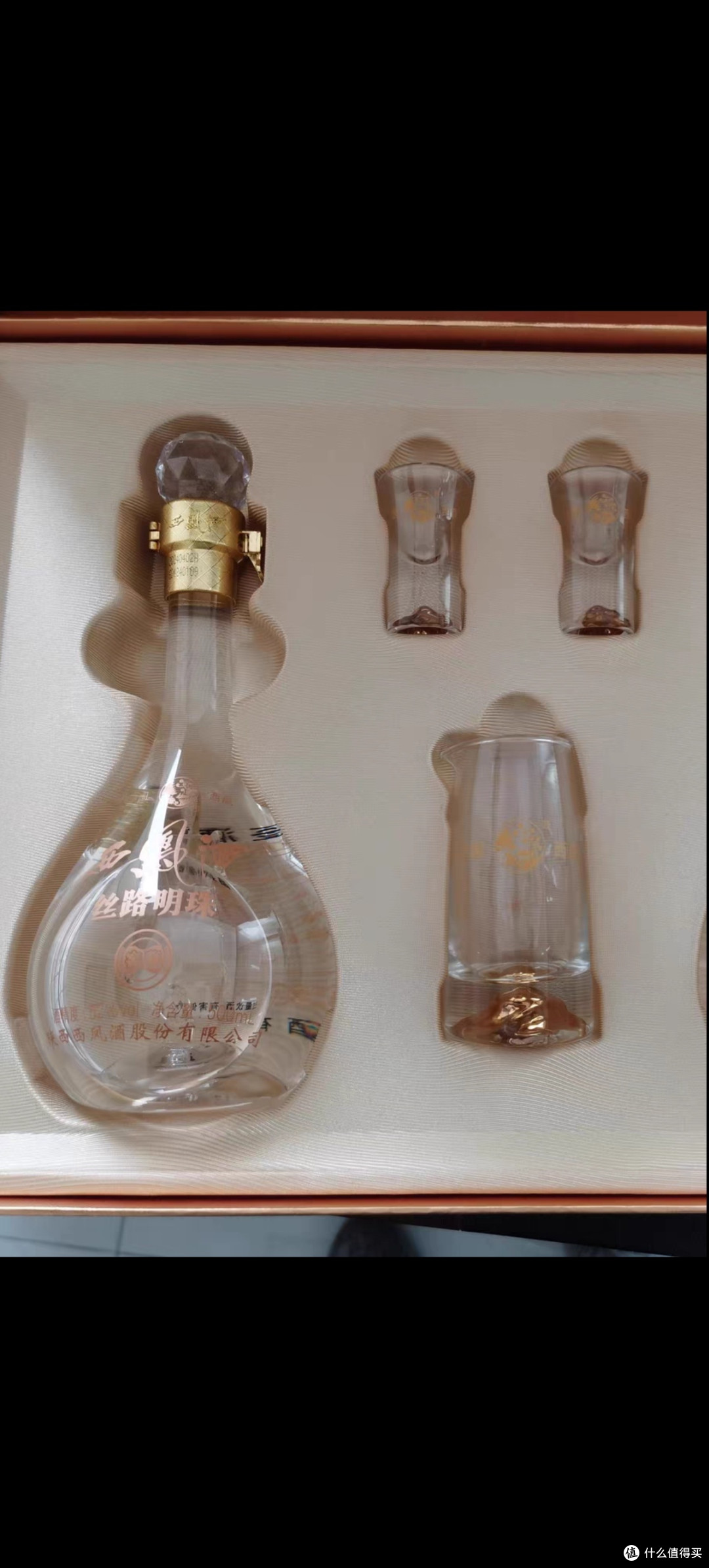 52度凤香型纯粮白酒品鉴