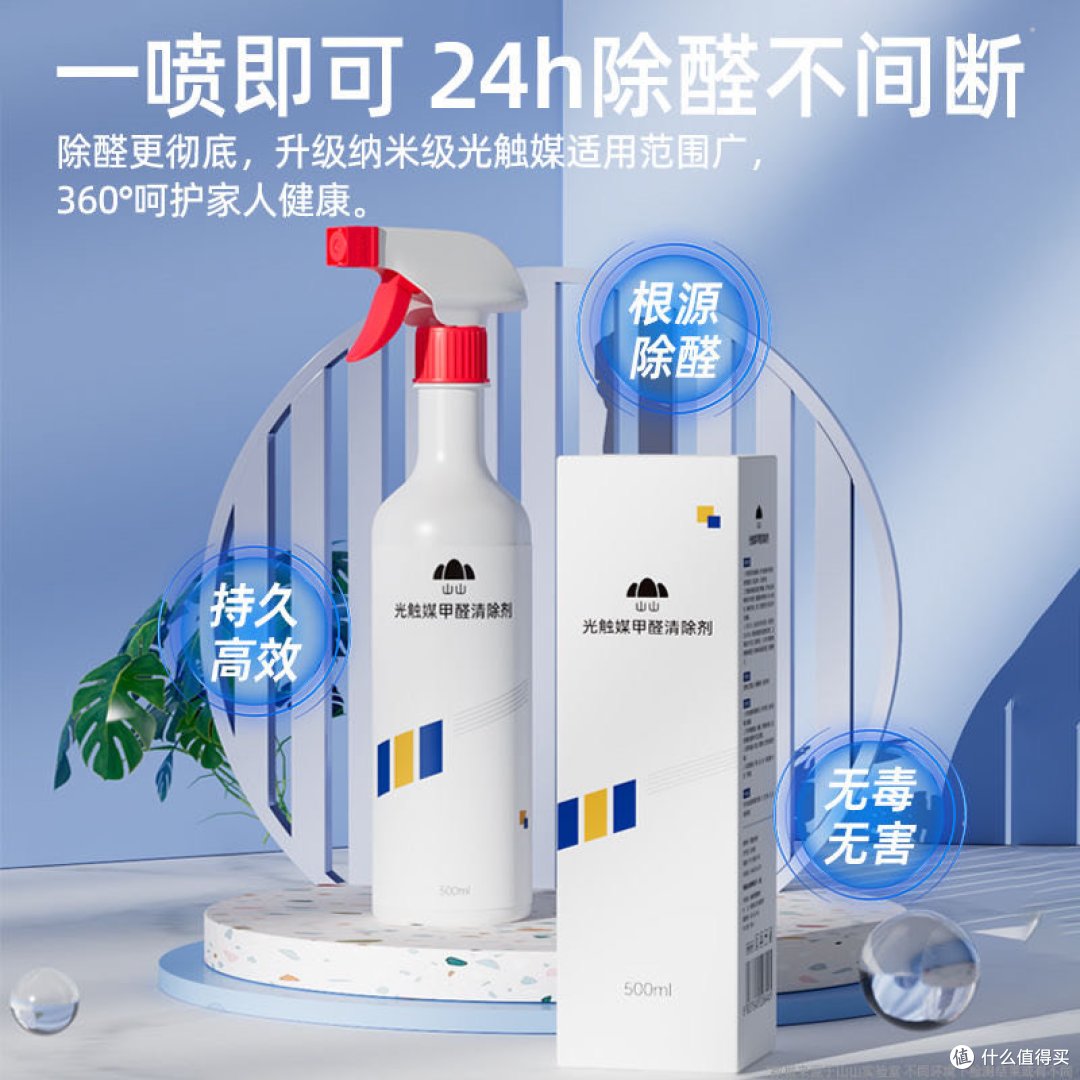 新房装修完，别再乱买除甲醛喷雾了！试试这两盆绿植更实用！