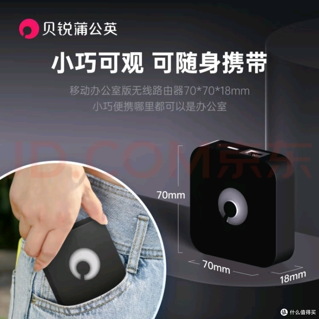 NAS变身云盘，蒲公英X1助你一臂之力！