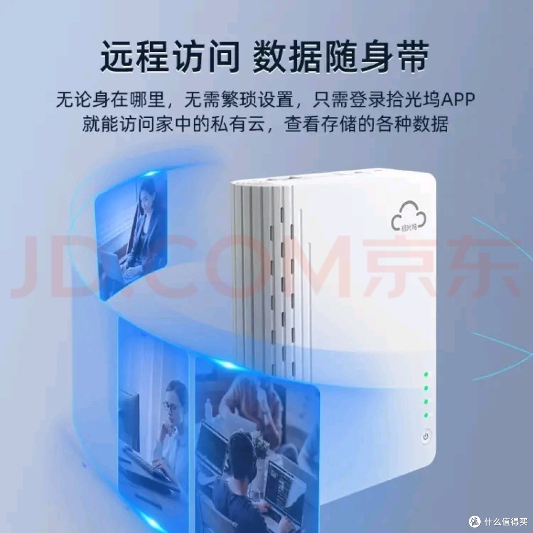 拾光坞N3云盘,你的私人云端图书馆!