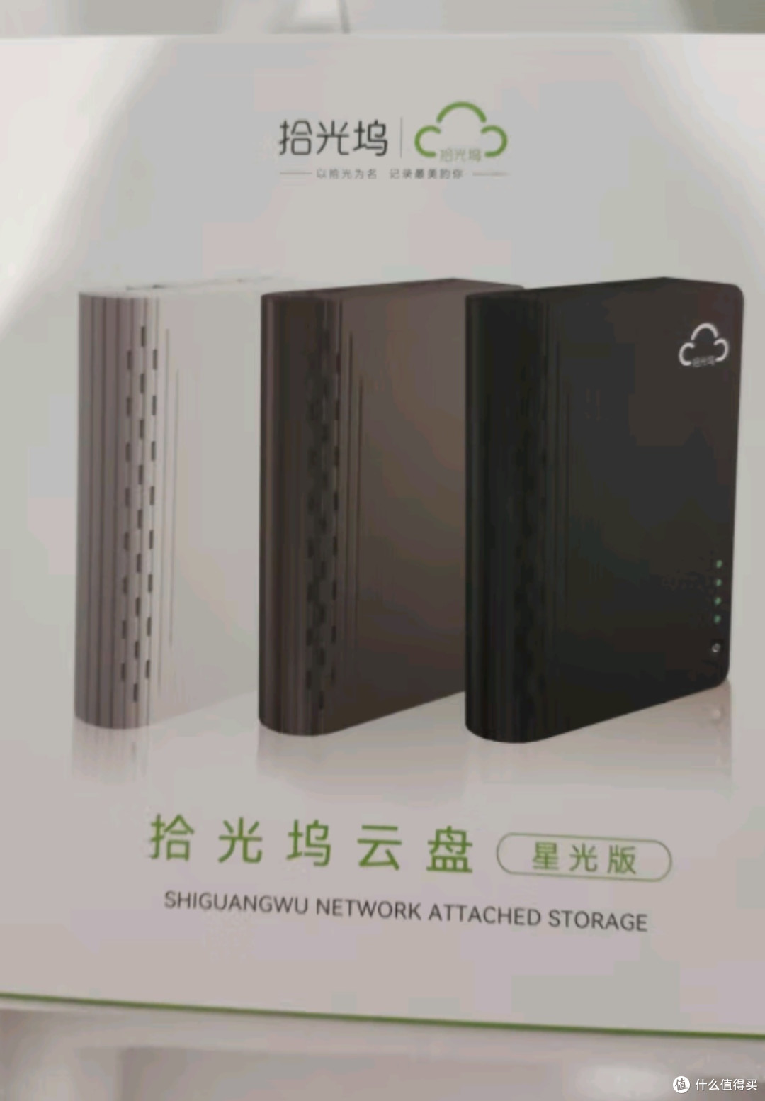 拾光坞N3云盘,你的私人云端图书馆!