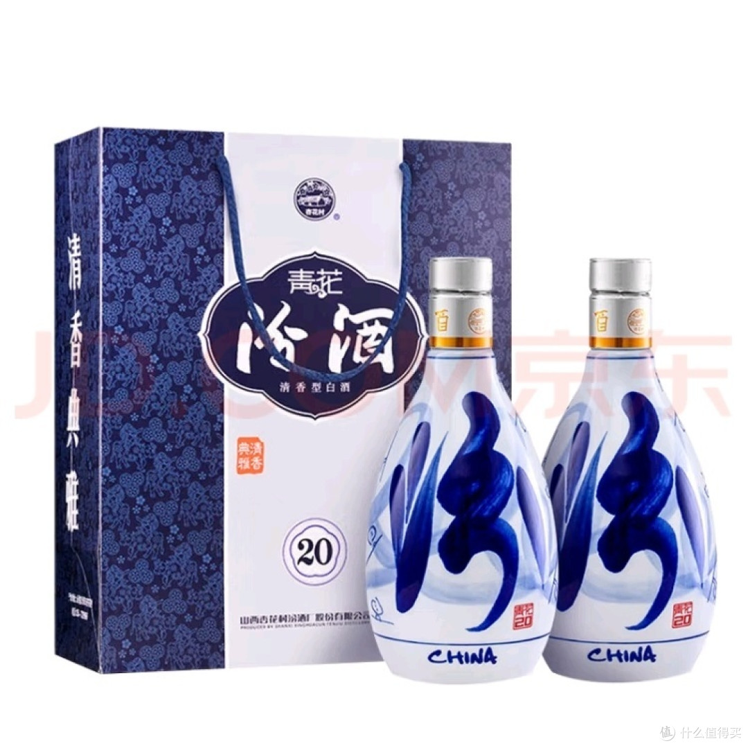 汾酒青花20,品味生活艺术!享受清香四溢!
