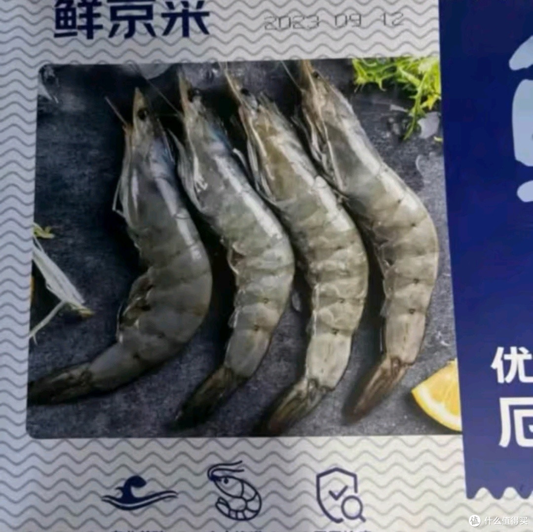 鲜京采厄瓜多尔白虾测评与鉴赏