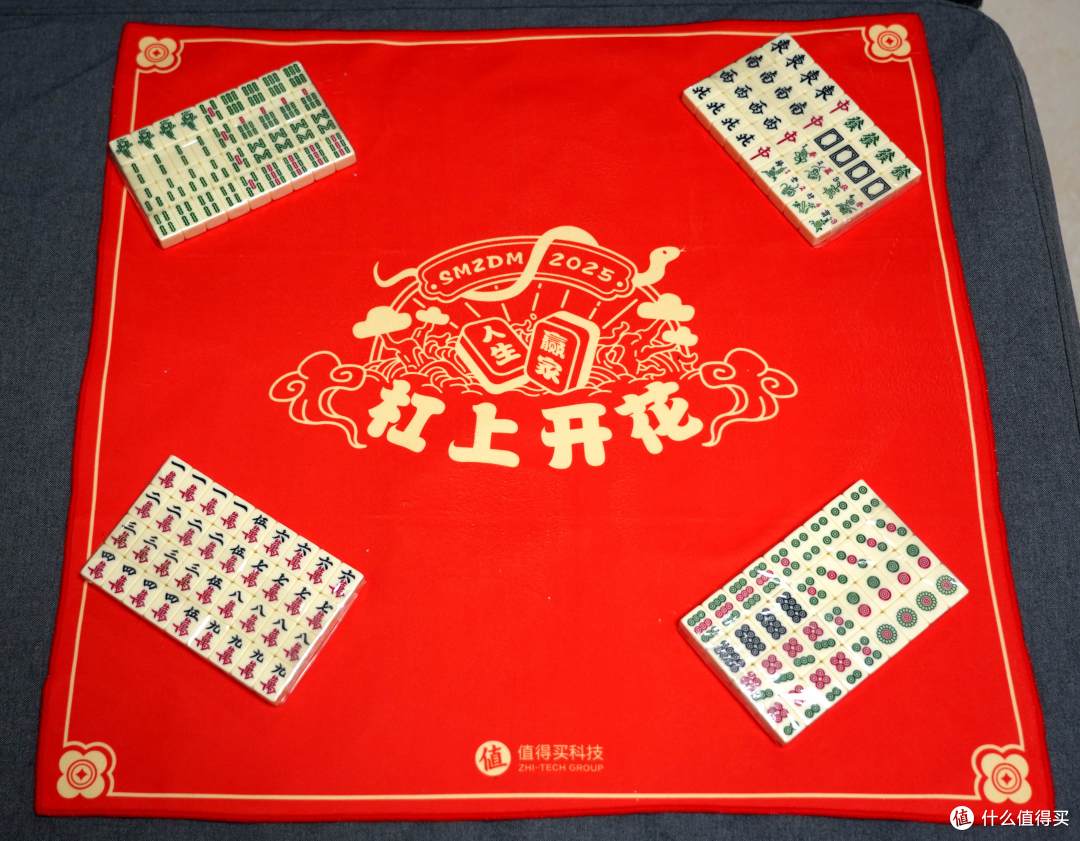 精致小巧又好玩,带来第一缕喜庆年味的值得买定制麻将简单晒!