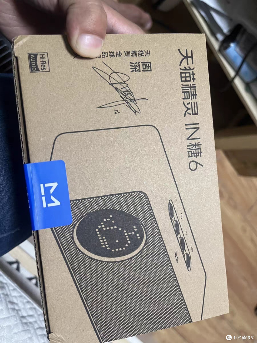 家居生活大升级，天猫精灵IN糖6带你玩转智能家居