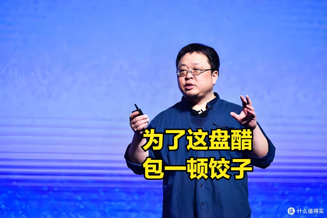 罗永浩重回手机行业,不跟华为、小米竞争,锤子粉丝愿意支持吗?