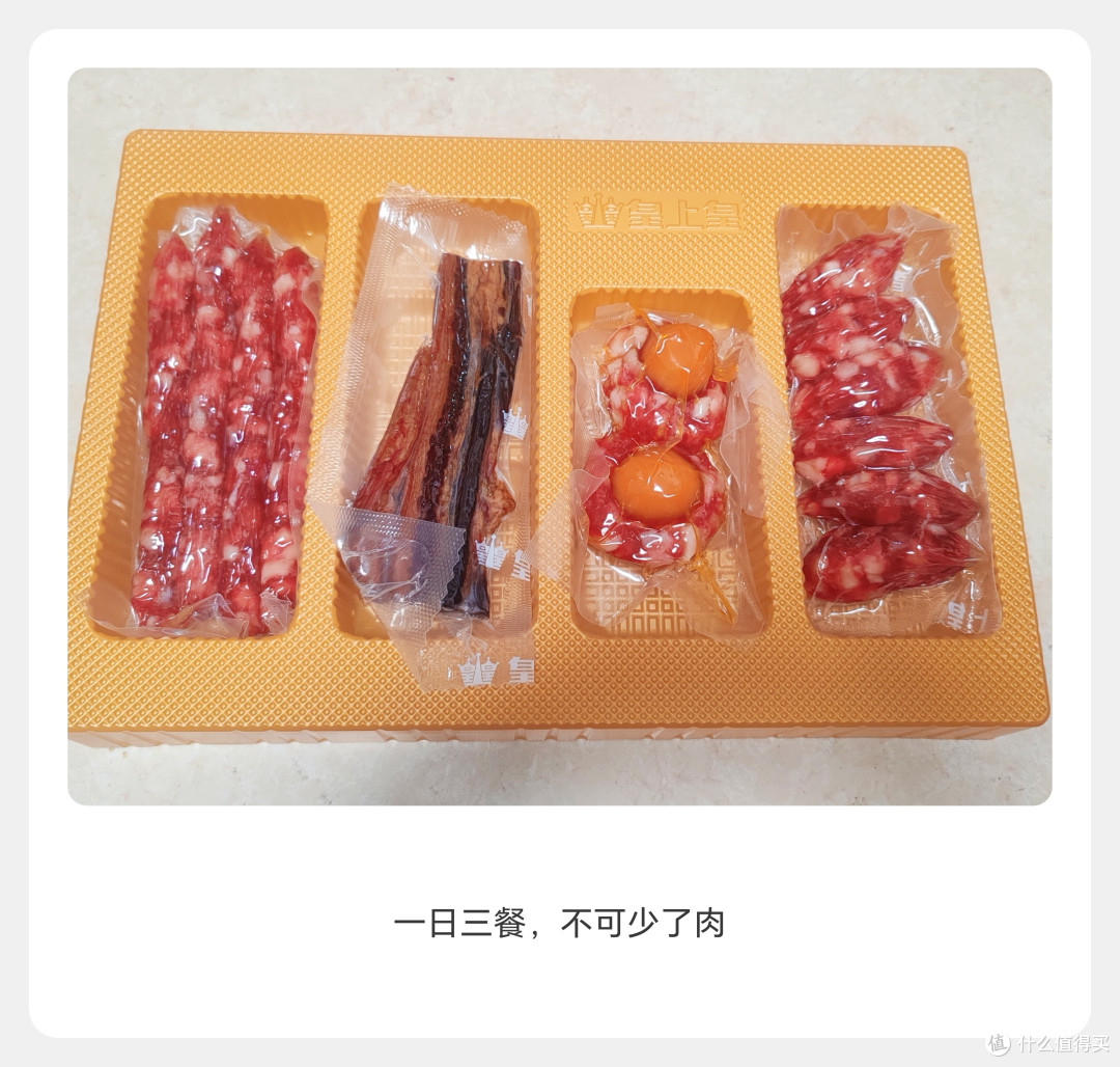 真的是我的最爱！