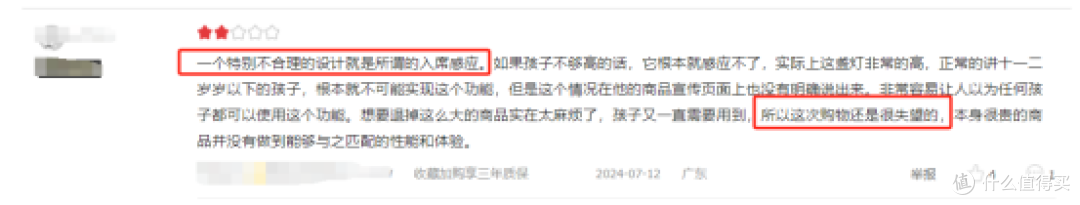 大路灯护眼灯十大品牌怎么选?挑选护眼灯的独门绝技!