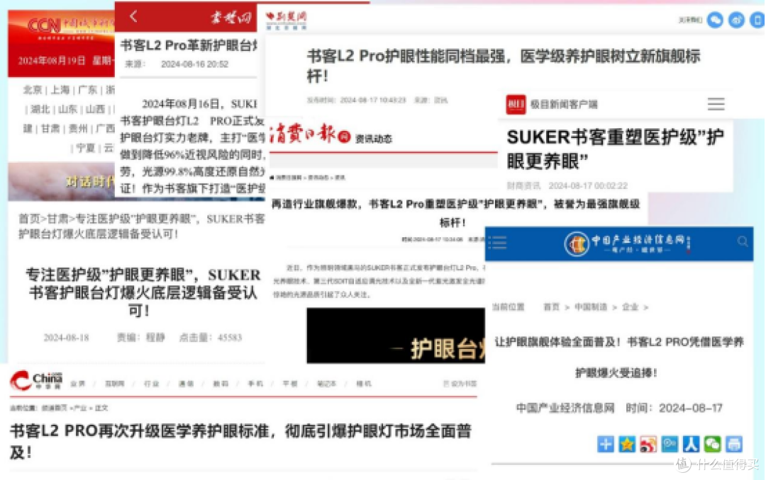 大路灯护眼灯十大品牌怎么选?挑选护眼灯的独门绝技!