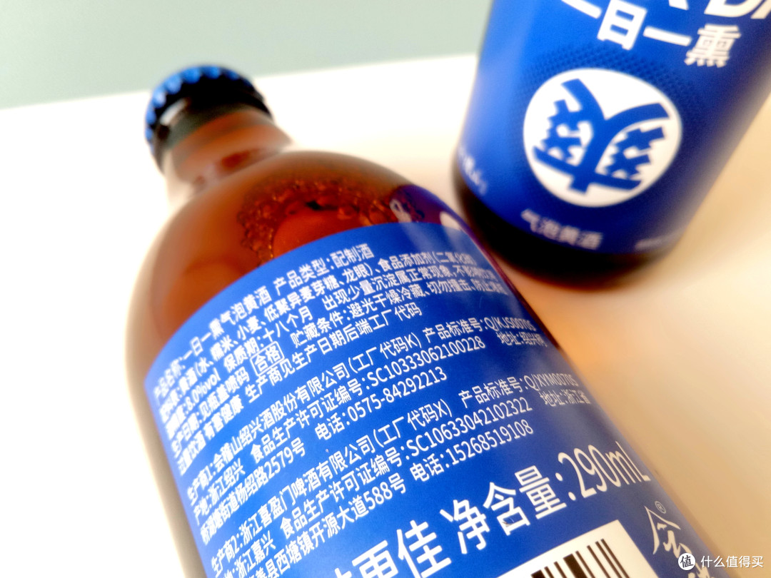 岂止是爽还有无限的好喝——会稽山 一日一熏 气泡黄酒 290ml