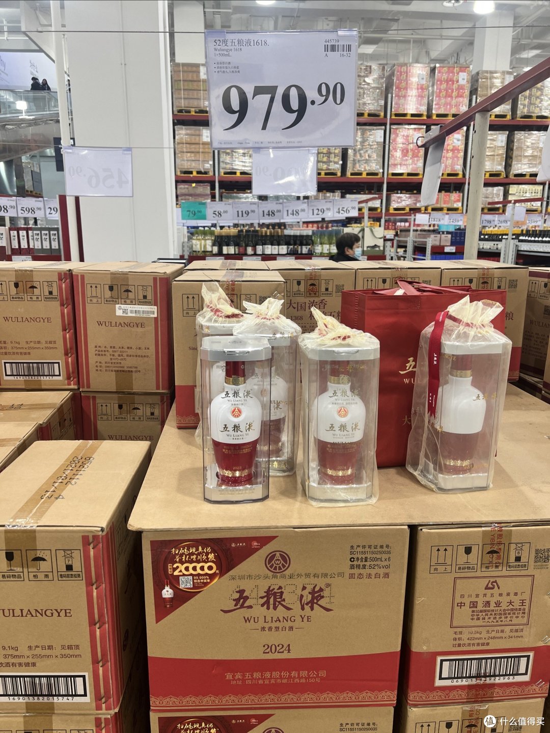 过年送礼,白酒篇,我去超市帮你找好了