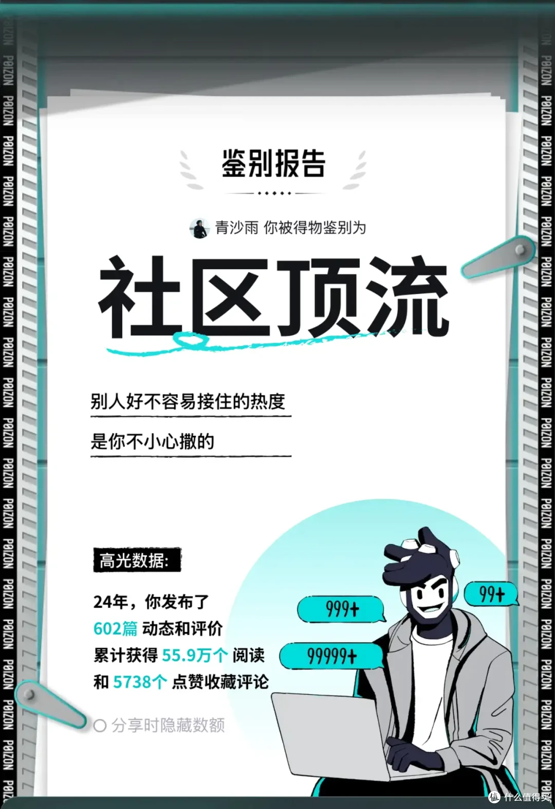 跑步这件事,我从没停过