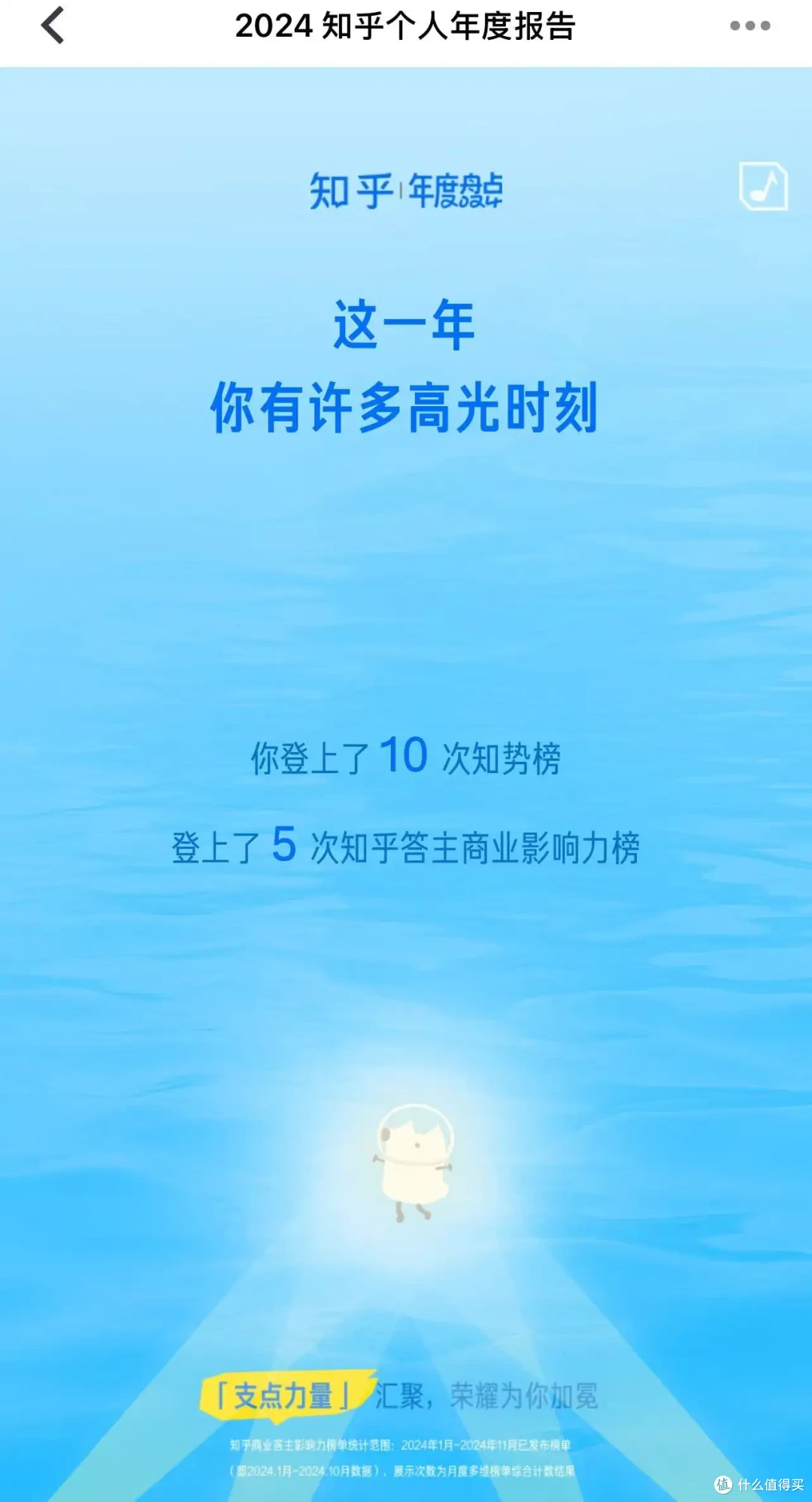 跑步这件事,我从没停过