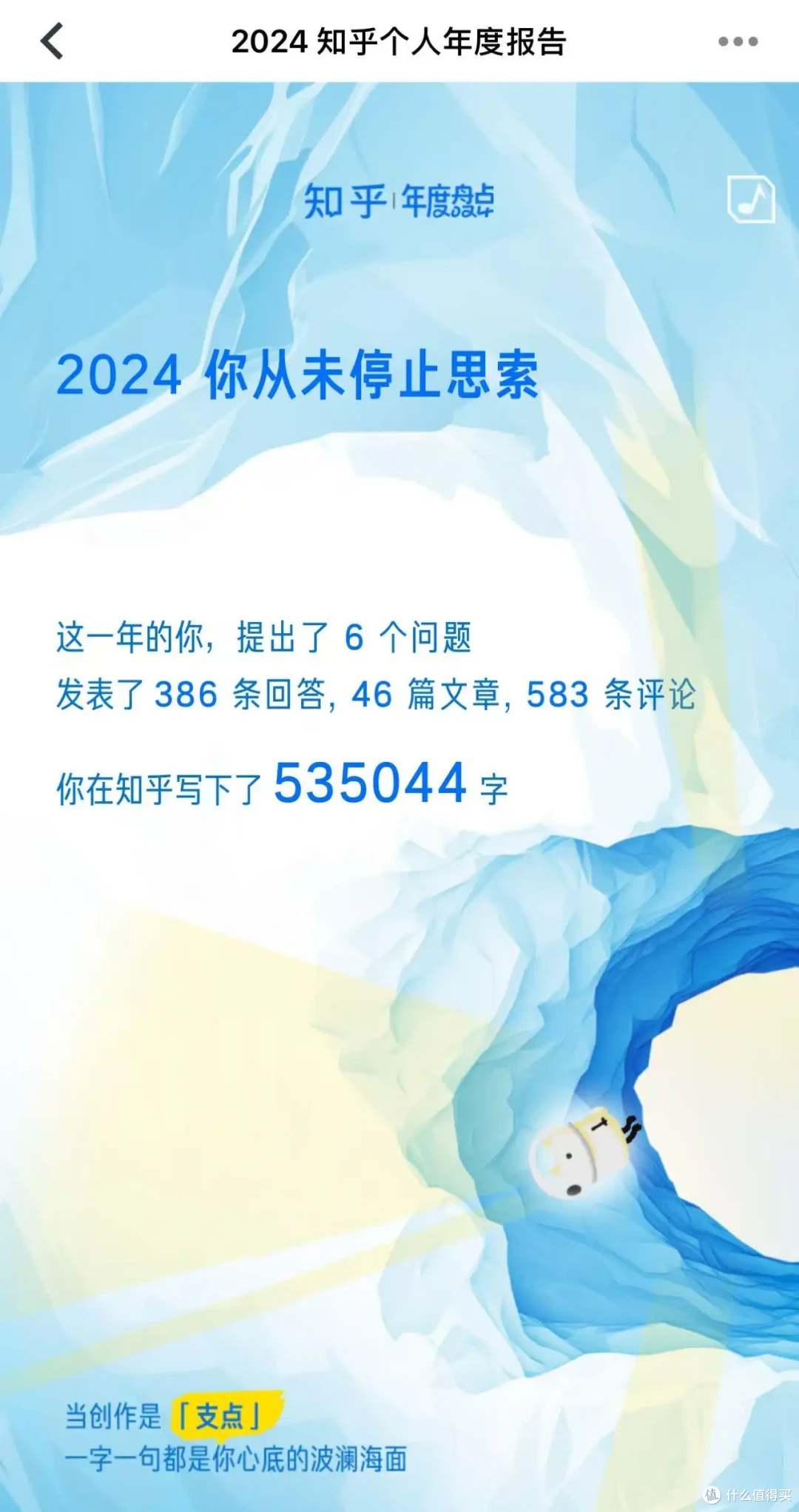 跑步这件事,我从没停过