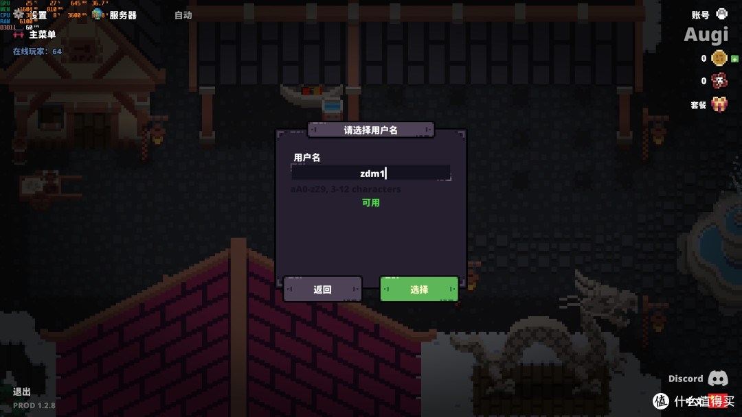 像素风RPG类游戏——Born Again