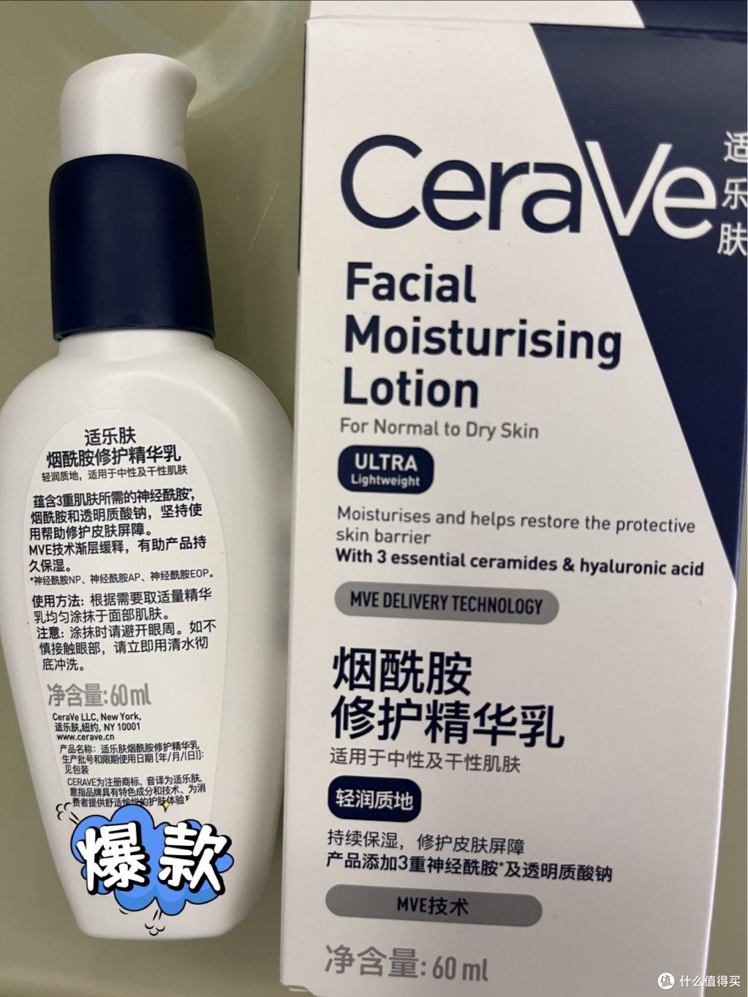 换购2