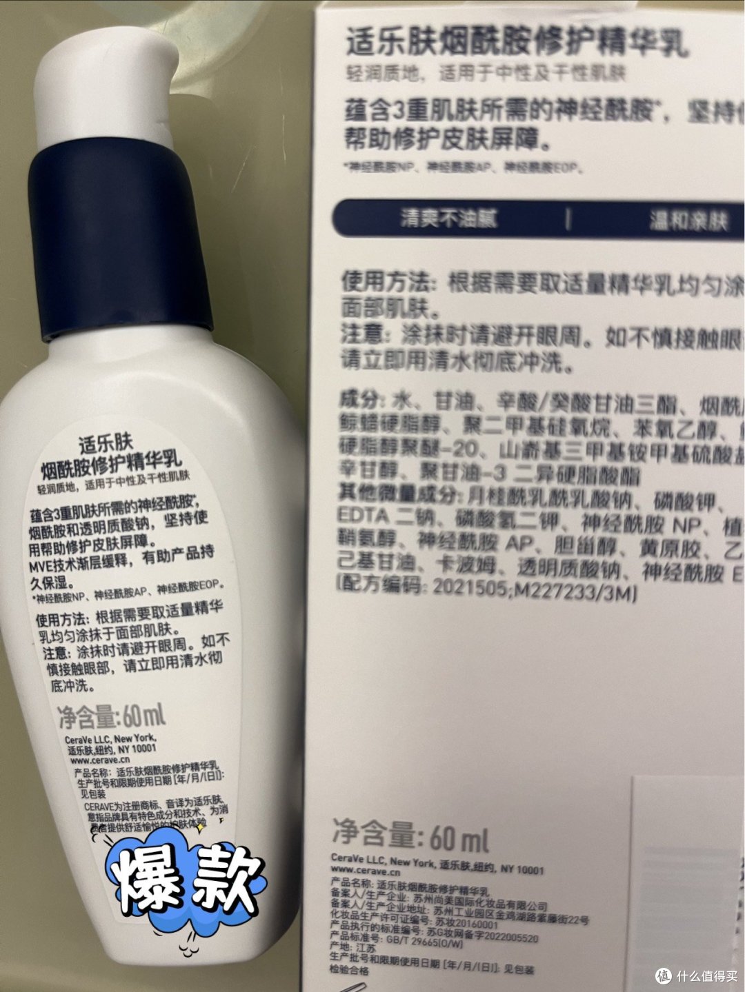 换购3