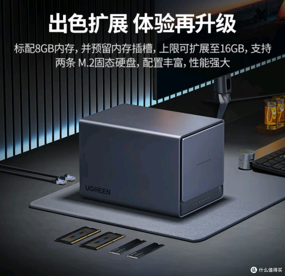 穷人版绿联DX4600,给我超大容量自由!