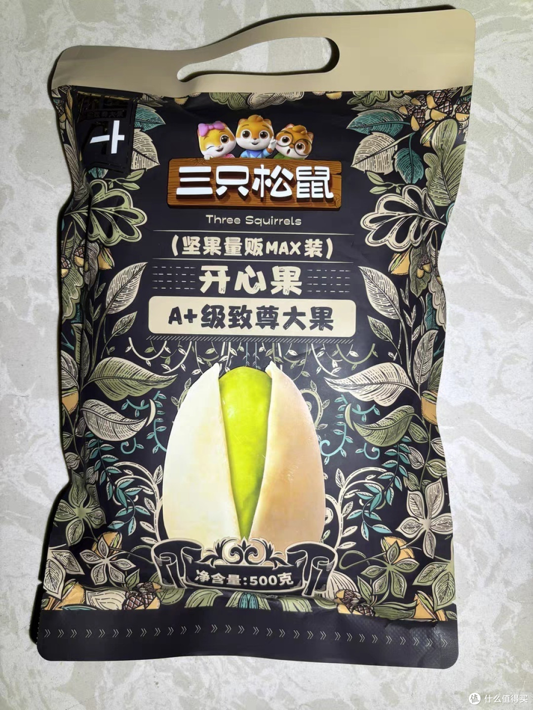 三只松鼠开心果,开启蛇年的“开芯”密码