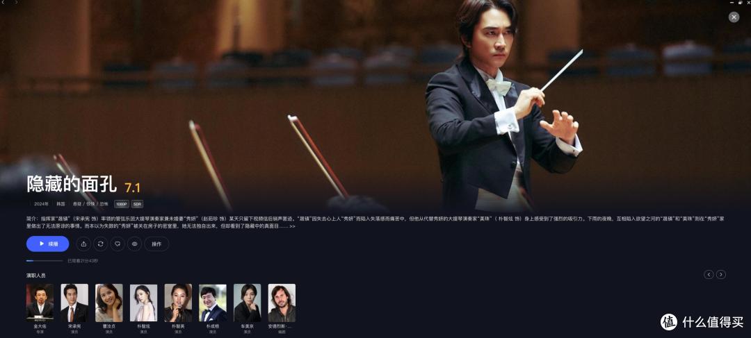 年终奖怎么花?来看看我的2024年度数码搭子清单吧