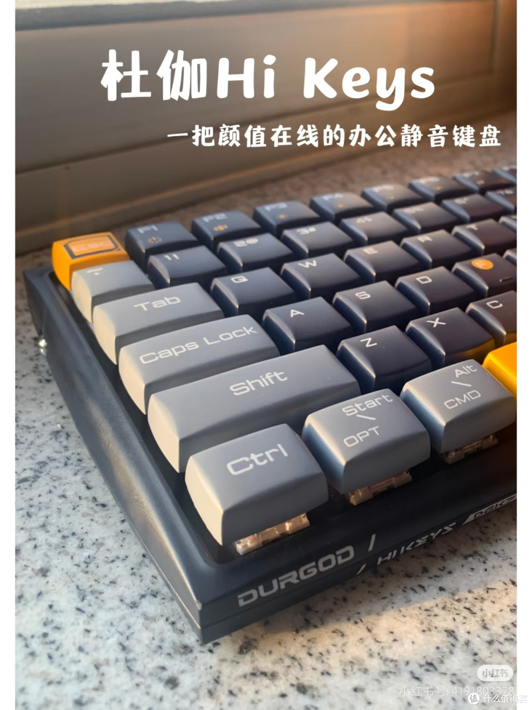 国产键盘逆袭!手感超赞