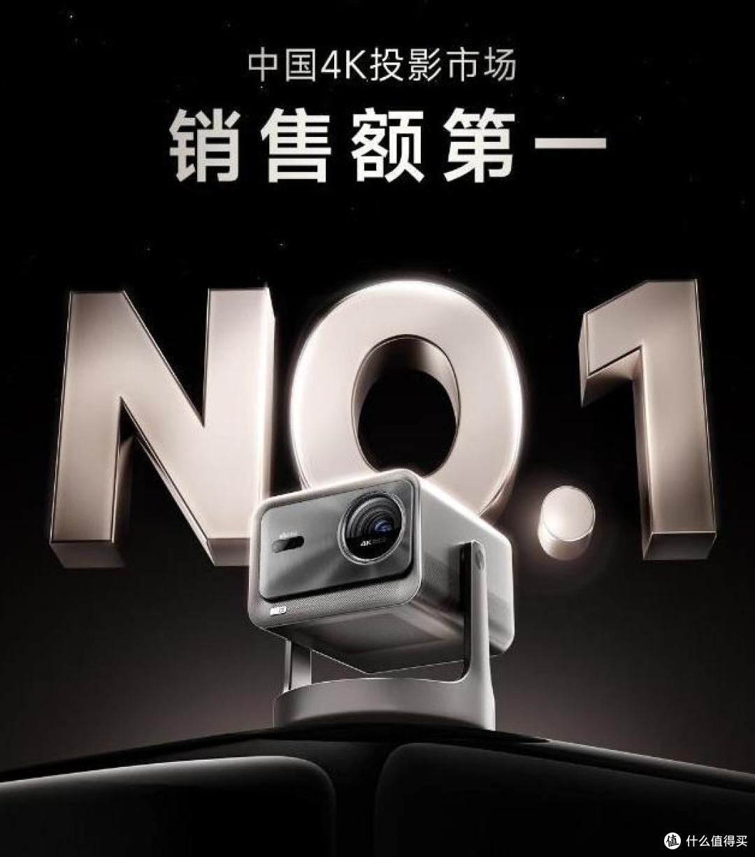 北京消协横评15款智能投影,Vidda三色激光投影综合排名第一