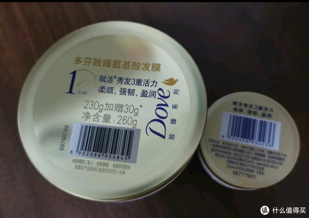 年货省钱好物之多芬（Dove）密集修护氨基酸发膜260g 3分钟奇迹