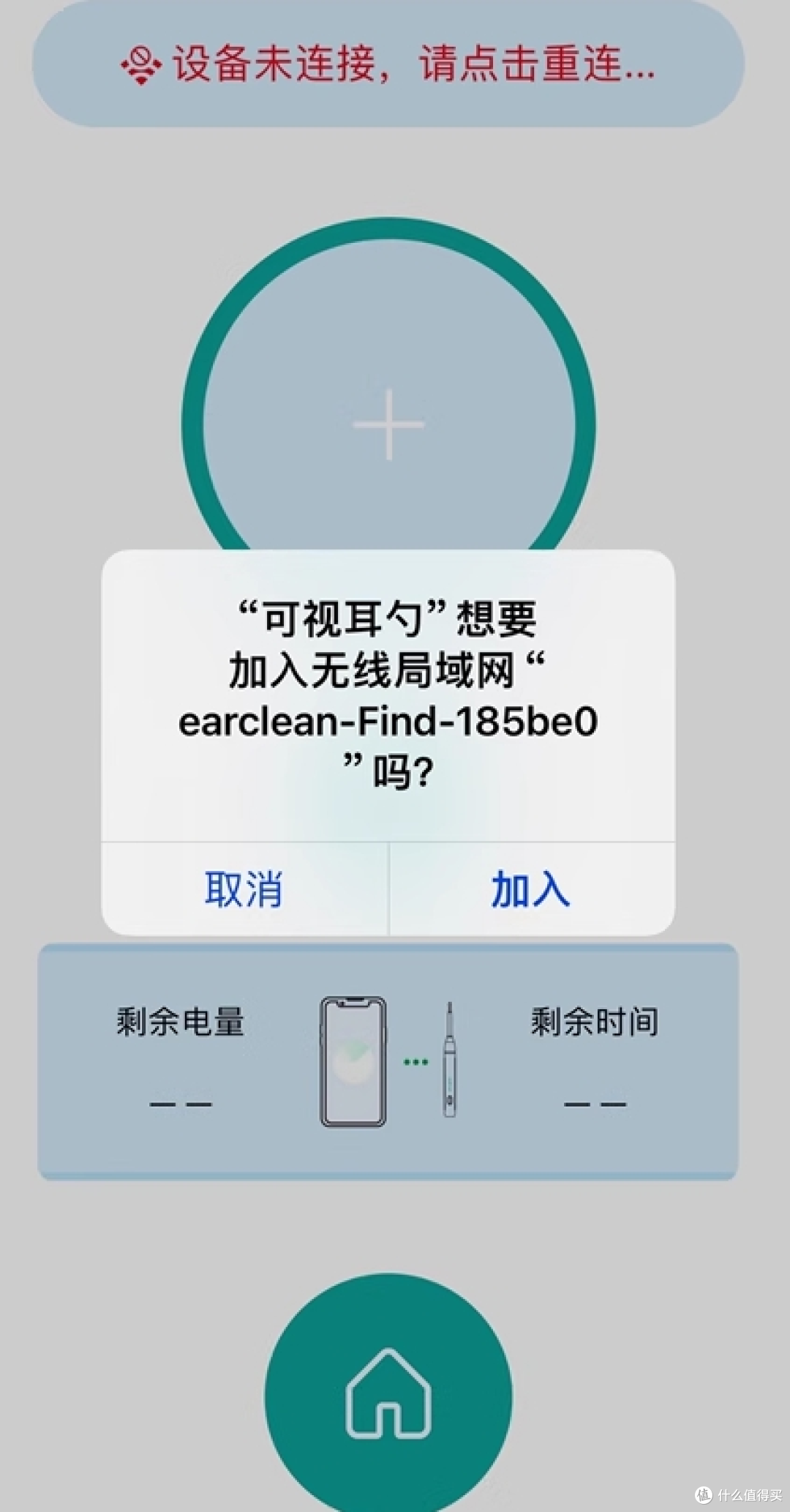西圣Find智能可视耳勺：科技之光，重塑采耳艺术