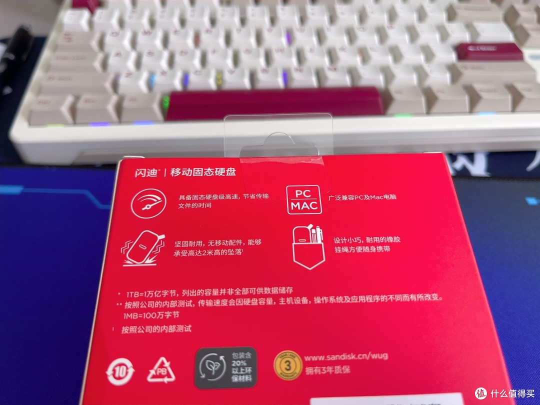 闪迪固态硬盘:速度与质量的双刃剑